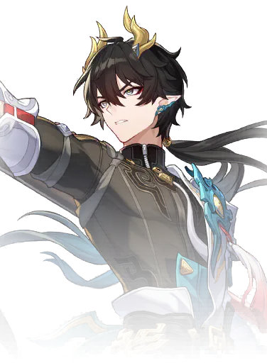 Dan Heng - Permansor Terrae