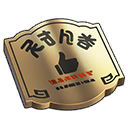 Bảng Hiệu Thép Không Gỉ